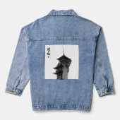 T-shirt Denim Jacket (Achterkant)