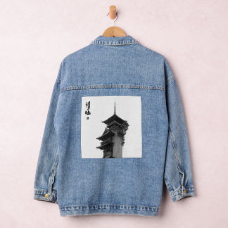 T-shirt Denim Jacket