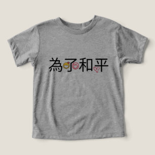 T-Shirt design baby grijs