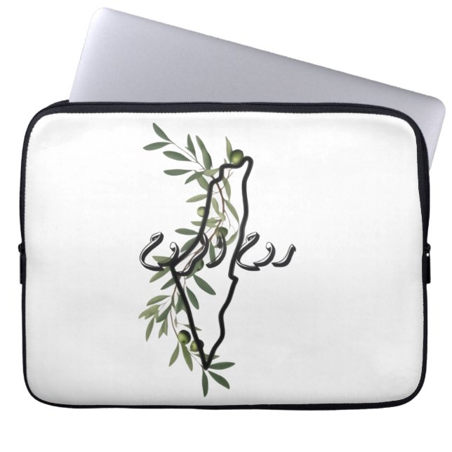 T-Shirt gratis palestine روح الروح Laptop Sleeve (Voorkant)