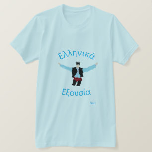 T-Shirt: Griekse macht T-shirt