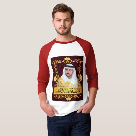 T-Shirt Hamdan bin Rashid Al Maktoum (Voorkant volledig)
