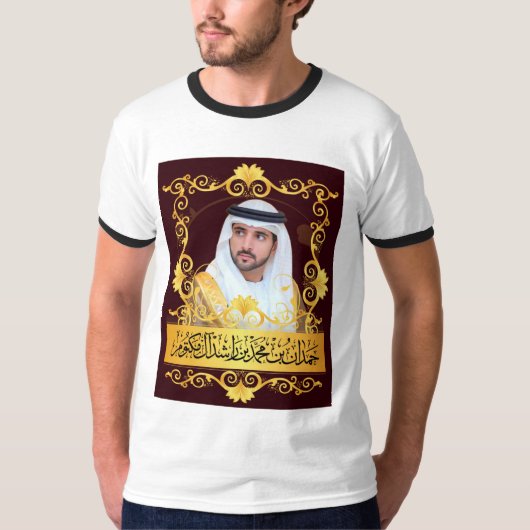 T-Shirt Hamdan bin Rashid Al Maktoum (Voorkant)