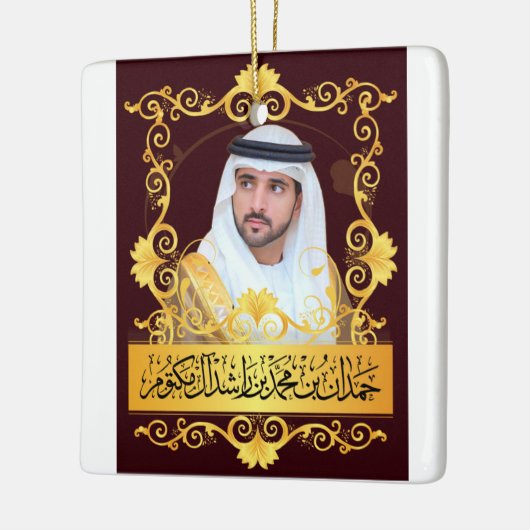T-Shirt Hamdan bin Rashid Al Maktoum Keramisch Ornament (Links)