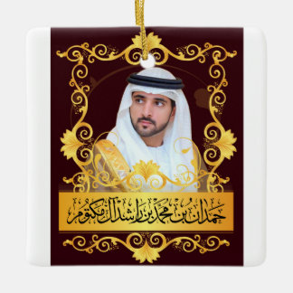 T-Shirt Hamdan bin Rashid Al Maktoum Keramisch Ornament