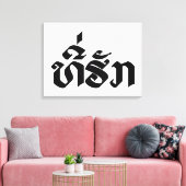 T-shirt-Huk/Beloved Laos Laotian Language Script Canvas Afdruk (Insitu (Woonkamer))