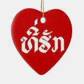 T-shirt-Huk/Beloved Laos Laotian Language Script Keramisch Ornament (Rechts)