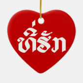 T-shirt-Huk/Beloved Laos Laotian Language Script Keramisch Ornament (Achterkant)