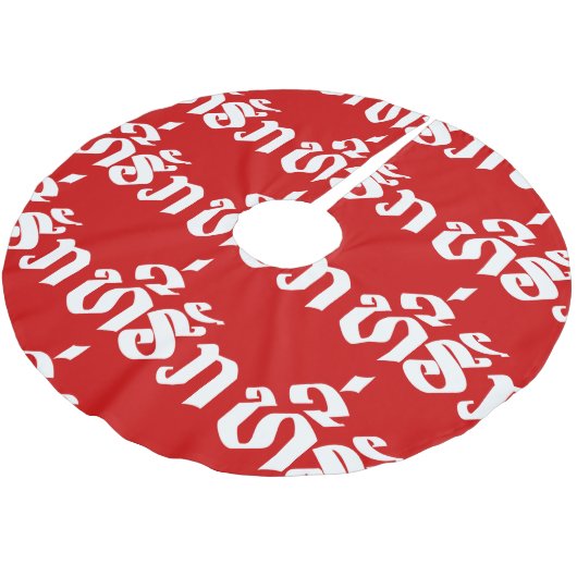T-shirt-Huk/Beloved Laos Laotian Language Script Kerstboom Rok (Gekanteld)