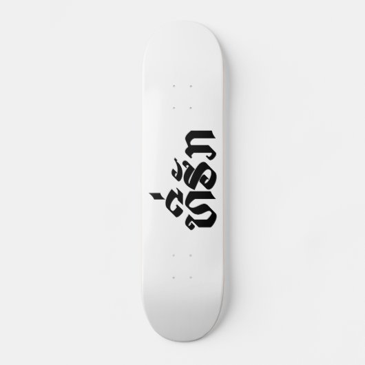T-shirt-Huk/Beloved Laos Laotian Language Script Skateboard (Voorkant)