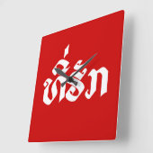 T-shirt-Huk/Beloved Laos Laotian Language Script Vierkante Klok (Hoek)