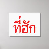 T-shirt-huk ~ Bewonnen in de Thaise Isan-taal Canvas Afdruk (Voorkant)