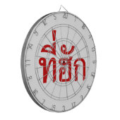 T-shirt-huk ~ Bewonnen in de Thaise Isan-taal Dartbord (Voorkant Links)