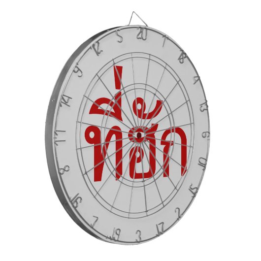 T-shirt-huk ~ Bewonnen in de Thaise Isan-taal Dartbord (Voorkant Links)