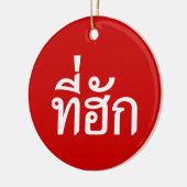 T-shirt-huk ~ Bewonnen in de Thaise Isan-taal Keramisch Ornament (Links)