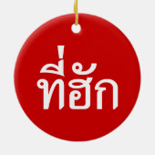 T-shirt-huk ~ Bewonnen in de Thaise Isan-taal Keramisch Ornament (Achterkant)