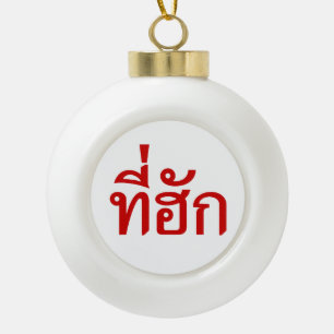 T-shirt-huk ~ Bewonnen in de Thaise Isan-taal Keramische Bal Ornament