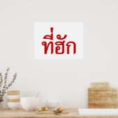 T-shirt-huk ~ Bewonnen in de Thaise Isan-taal Poster (Keuken)