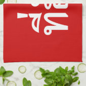 T-shirt-huk ~ Bewonnen in de Thaise Isan-taal Theedoek (Gevouwen)