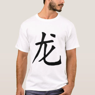 T-shirt "Jaar van de Draak"