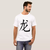 T-shirt "Jaar van de Draak" (Voorkant volledig)