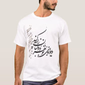 T-shirt kalligrafie (Voorkant)