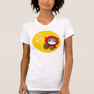 T-shirt - Kat - Ganbare Japan - YellowCircle