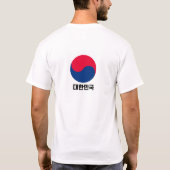T-shirt - KOREA, 건곤감리 (Achterkant)