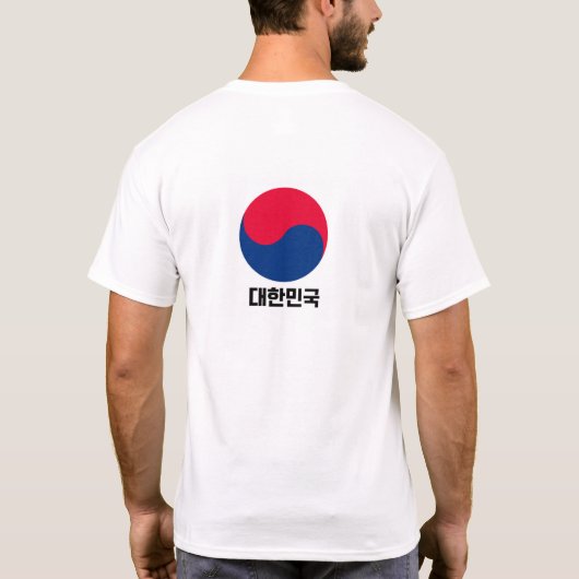T-shirt - KOREA, 건곤감리 (Achterkant)