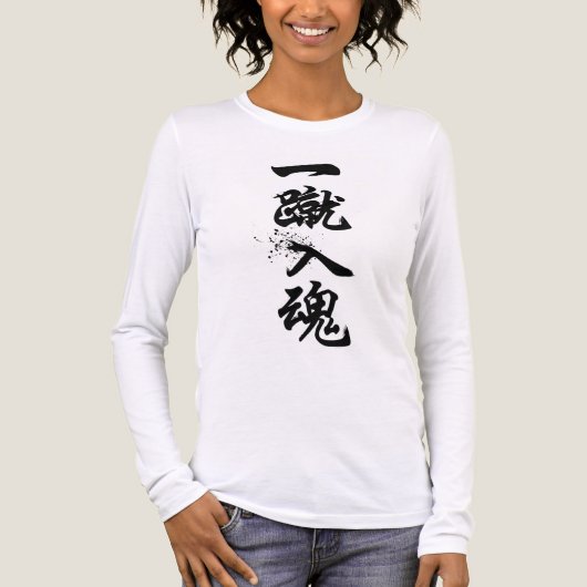 T-shirt laatste ontwerp (Voorkant volledig)
