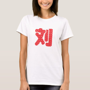 T-shirt met Chinese achternamen