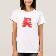 T-shirt met Chinese achternamen
