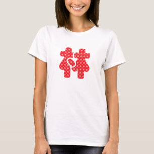 T-shirt met Chinese achternamen