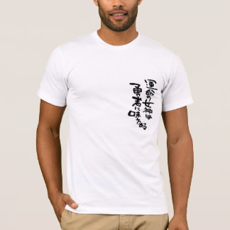 T-shirt met kanji-symbool voor moed