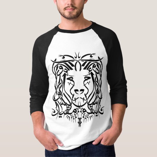 T-shirt met lionarabische kalligrafie (met gezegde (Voorkant)
