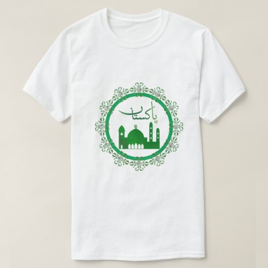 T-shirt ontwerp (Design voorkant)