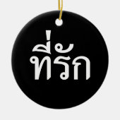 T-shirt-rak ~ Mijn liefde in de Thaise taal Keramisch Ornament (Voorkant)