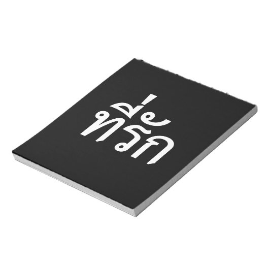 T-shirt-rak ~ Mijn liefde in de Thaise taal Notitieblok (Linkerzijde)