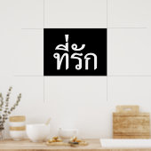 T-shirt-rak ~ Mijn liefde in de Thaise taal Poster (Keuken)