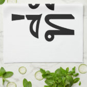 T-shirt-rak ~ Mijn liefde in de Thaise taal Theedoek (Gevouwen)