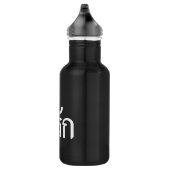 T-shirt-rak ~ Mijn liefde in de Thaise taal Waterfles (Rechts)