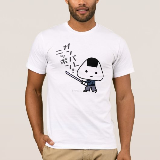 T-shirt - Riceball Samurai - Ganbare Japan (Voorkant)