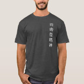 T-Shirt Seishin Freestyle Karate (Voorkant)