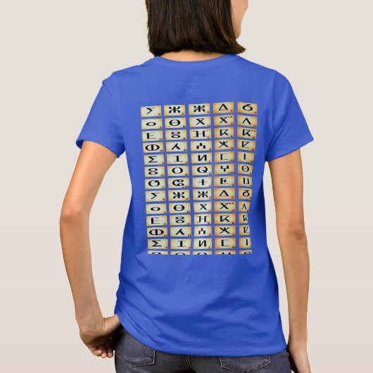 T-shirt tifinagh kabyle Basic Woman, Koninklijk bl (Achterkant)