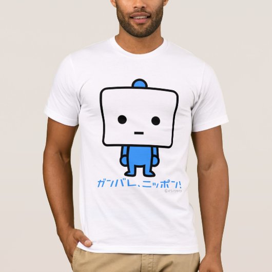 T-shirt - Tofu - Blue (Voorkant)