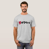 T-shirt Tora San (Voorkant volledig)