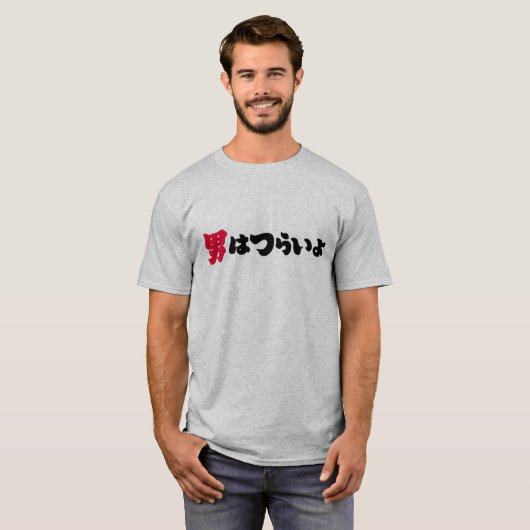 T-shirt Tora San (Voorkant volledig)