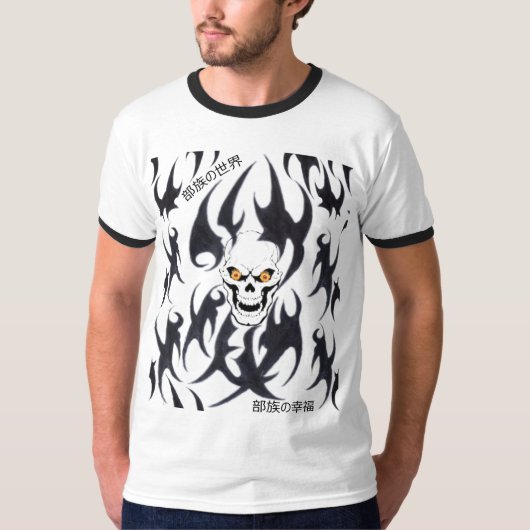 T-Shirt Tribal two worlds (Voorkant)