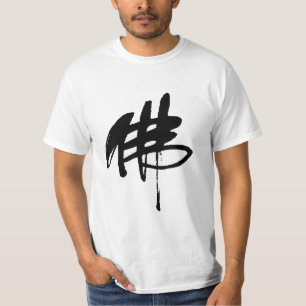 t-shirt van de mannen van het Chinese karakter "B
