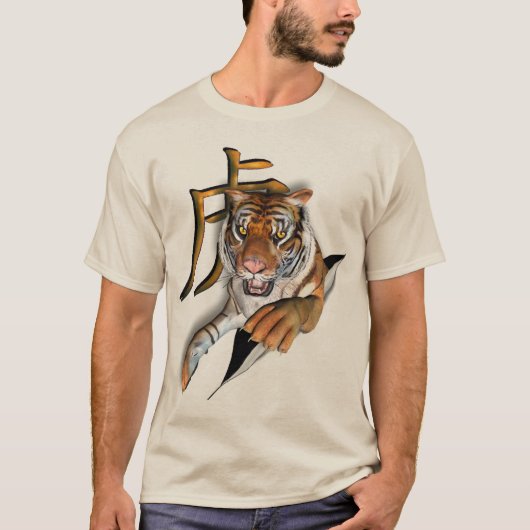 T-shirt van de tijger (Voorkant)